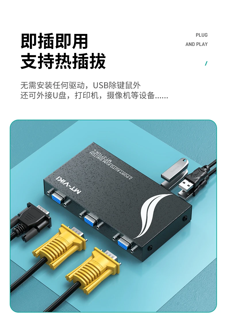 Hotkey Desktop KVM Selector Box, 2 Ports VGA USB KVM Switch 2X1, MT-VIKI Metal Shell Automatic VGA KVM Switch 2 in 1 Out
