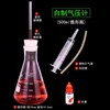 Petit goulot 500ml (set)