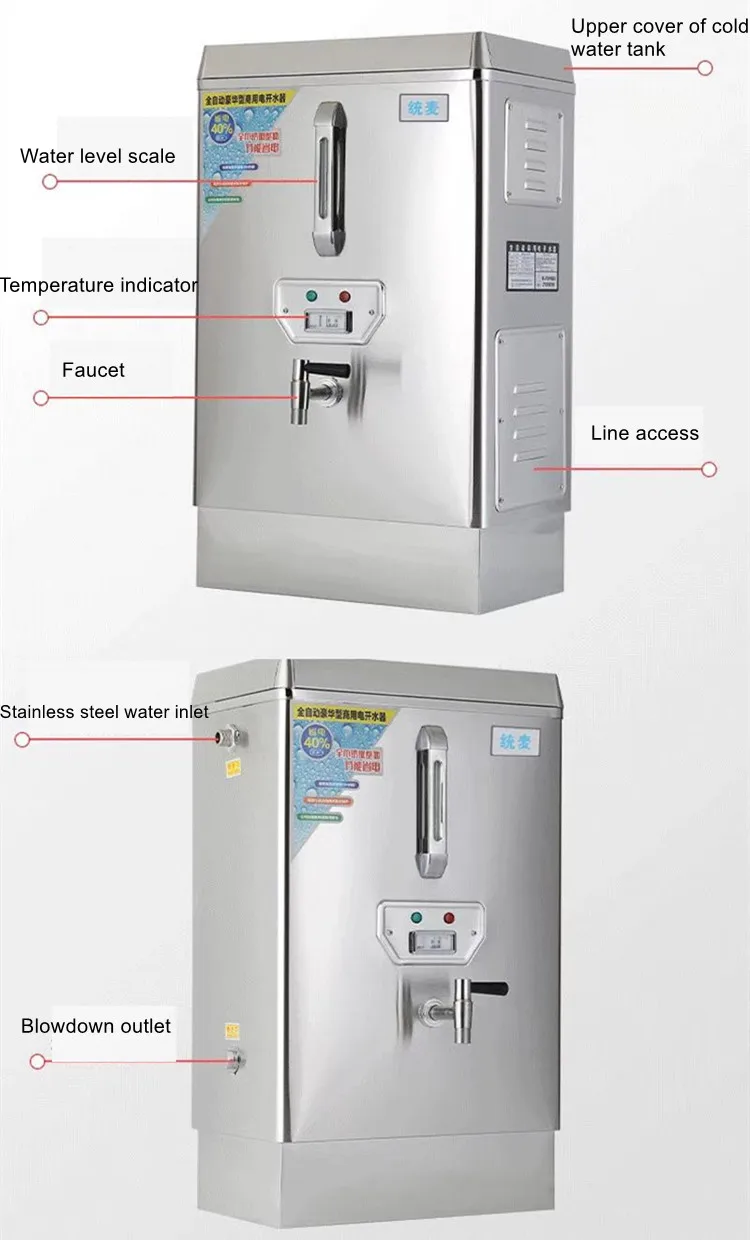 12kw 70L 380V Electric Water Heater Commercial Water Boiler, Hot