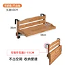 [Plegable] Color madera natural, 60cm