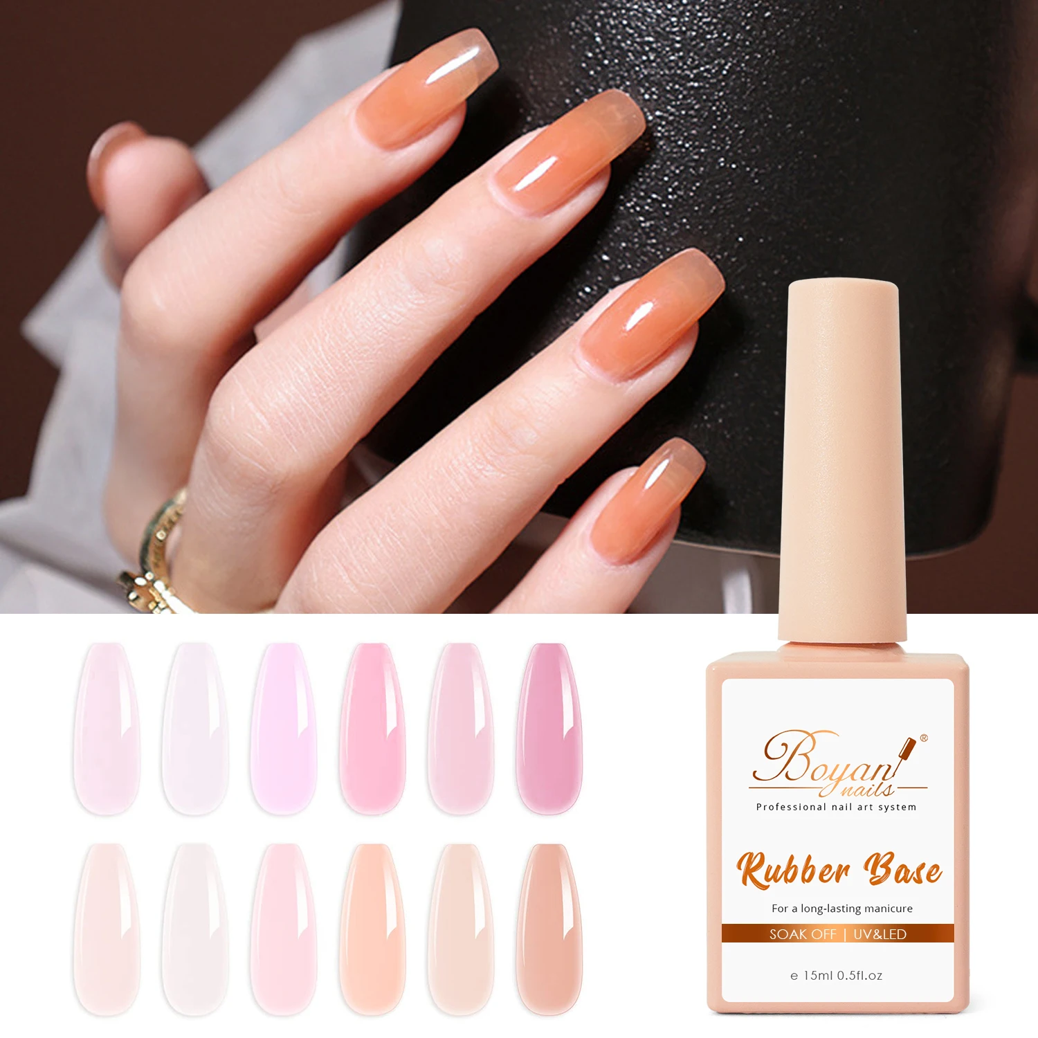 Лидер продаж индивидуальная этикетка Профессиональный лак для ногтей телесного цвета верхнее покрытие резиновая база