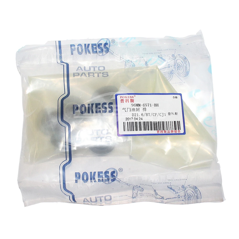 96MM6571AH C201101F5A 96MM6571BH Car Intake Valve Oil Seal for Focus 1... — 5