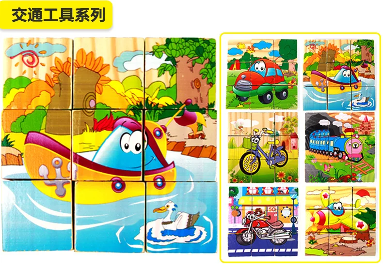 Wooden Puzzle Cube Blocks Kids Toys Puzzle Educational Toys for Children Wooden Montessori Game New Baby Wood Puzzle Box Opp Bag