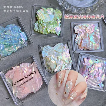 Irregular illusion shell pieces of ultra-thin large pieces of nail decorations nail jewelry nail art charms