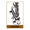 HB-068    HB-068