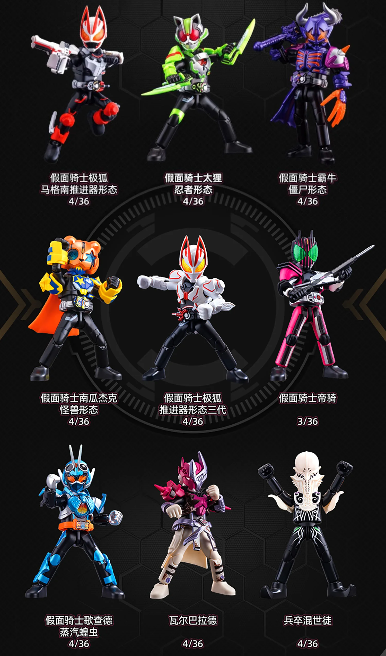 Blokees 仮面ライダー フィギュア 01 オリジナル 正規品 組み立て