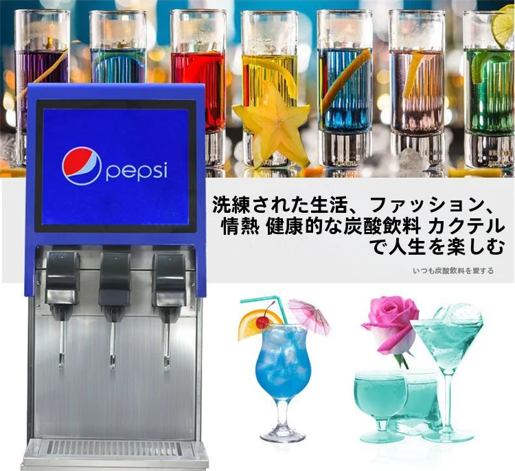 ペプシ　ドリンクサーバー 未使用品】PEPSI ペプシ ドリンクサーバー プレミアム