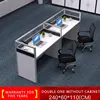 E-shaped 2-seater