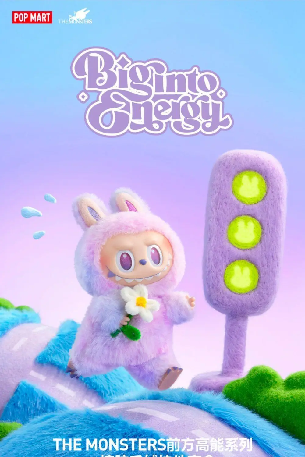 ぬいぐるみ POPMART LABUBU THE MONSTERS 3Box Pop Mart Labubu the Monsters V3 - Original Plush Figures