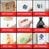 Etiquetas personalizadas de cristal transparente