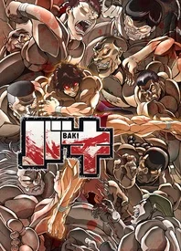 刃牙 (2018)