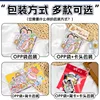 Exquisite packaging, customizable to your liking