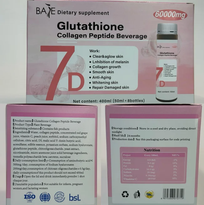 Beauty Milk Collagen Drink Ladies Complement Alimentaire Fish Peptide  Marine Collagen Liquid Supplement for Skin and Vitamin c