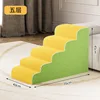 บันไดอ่อนโยนห้าชั้น (สีเหลือง-เขียว) สูง 45 ซม