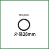 Outer diameter 28mm