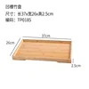 Plateau bambou rainuré 37*26