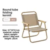 Round tube medium kermit white