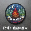 Moonlight bonfire fire