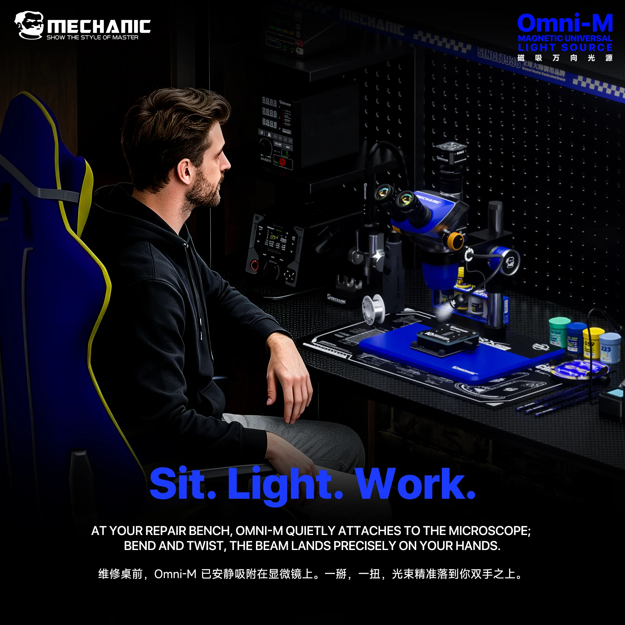 MECHANIC Omni-M 360° Magnetic Flexible Gooseneck Work Light Touch Stepless Dimming Lamp for Professional Repair Workshop