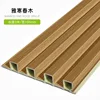Ya han chun mu1m long-0.165m wide