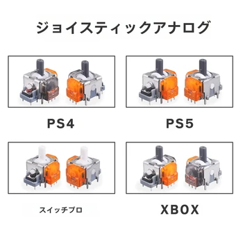 Tmr Magnetic Joystick For Ps5/ps4/xbox/switch - Wireless