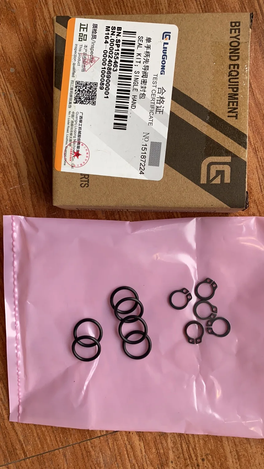 SP155463 Single handle pilot valve seal package 12C2577 for Wheel 