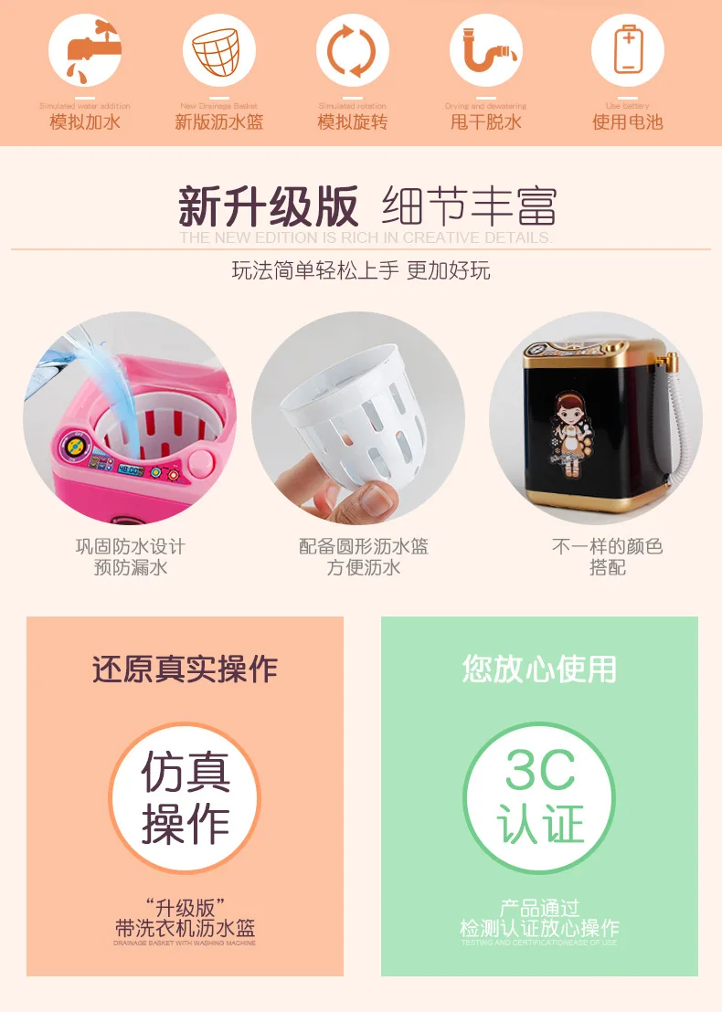 Cosmetic Brush Powder Puff Cleaning Blender Tool Beauty Washing Machine for Kid Small Girl Plastic Toys
