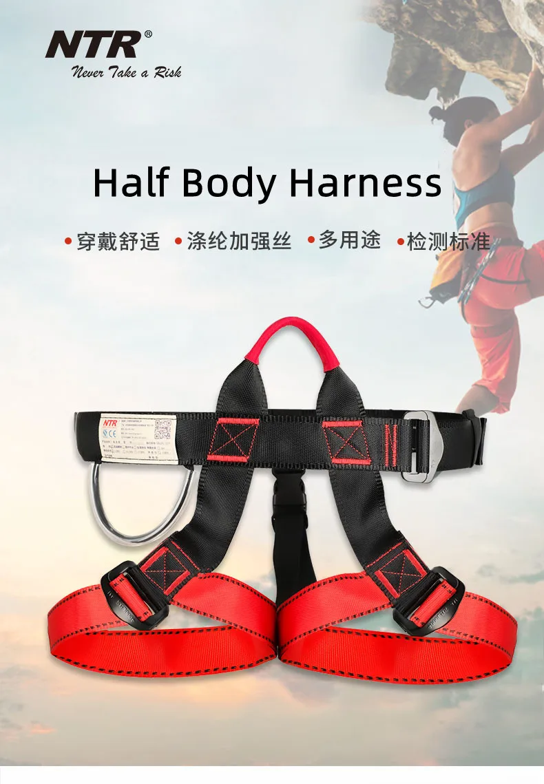 Climbing Harness Protect Waist Safety Harness Half Body Harness For Mountaineering/fire Rescuing