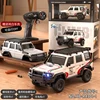 รหัสสินค้า: R4301-1