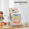 3-tier transparent picture book display rack