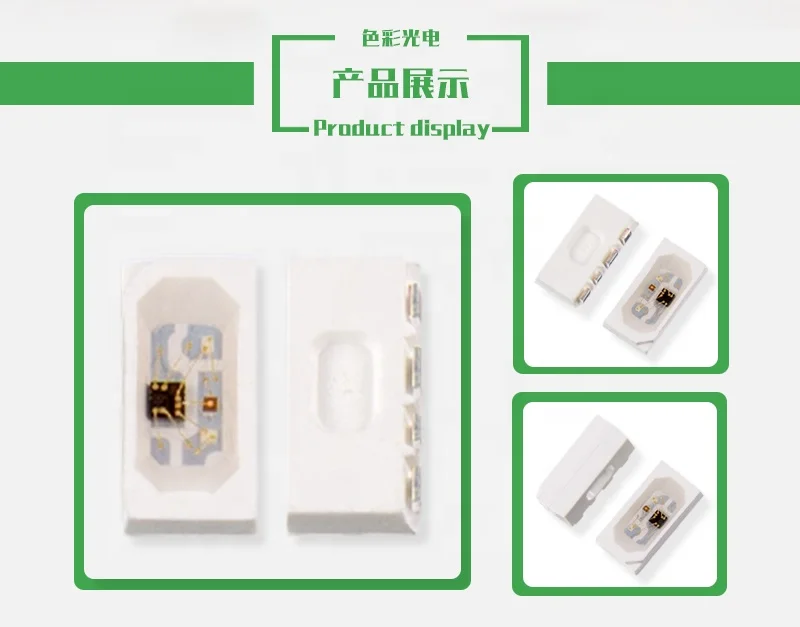 LC8812B 4020 LED Chip spec