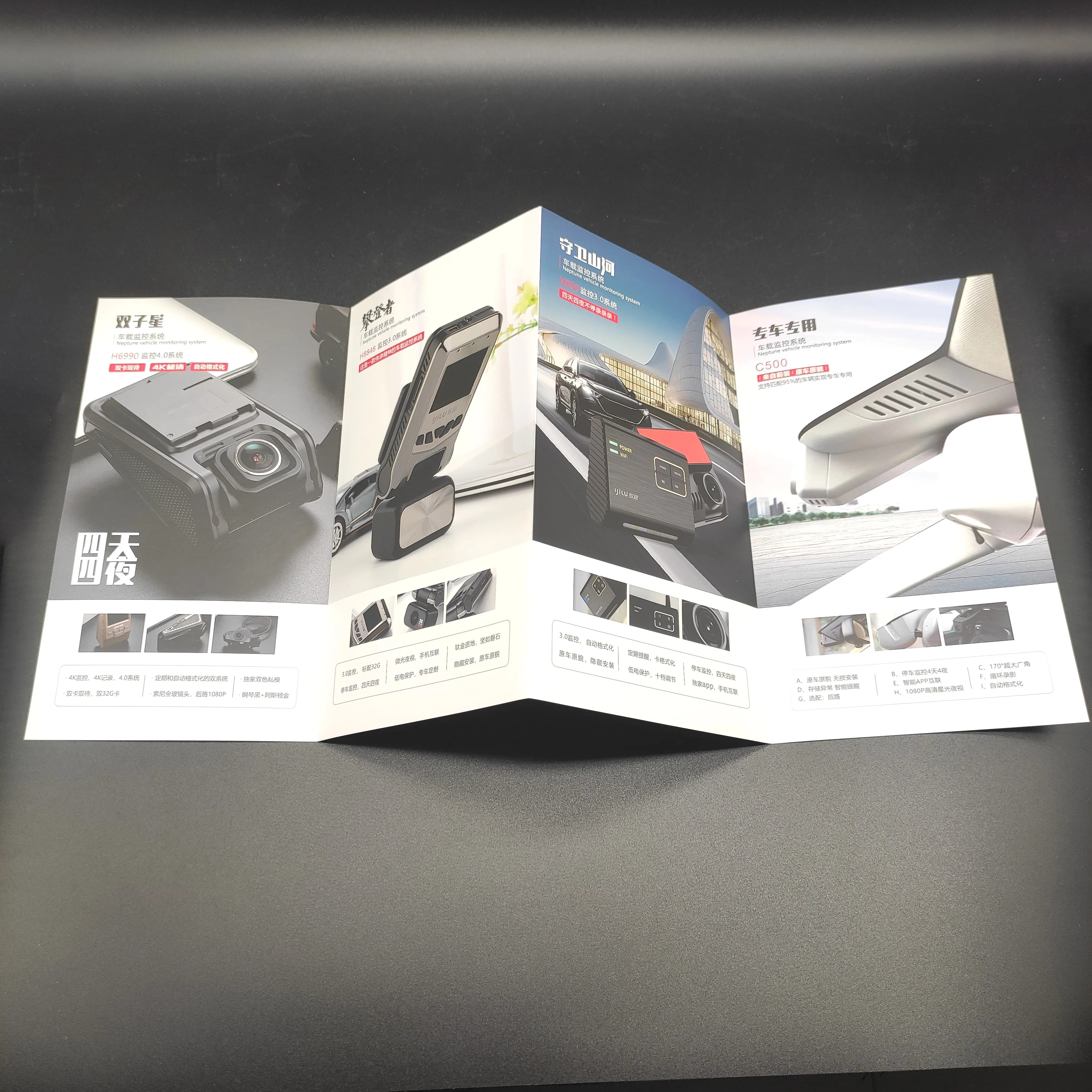 2021 фирменные рекламные листовки высокого качества водонепроницаемые складные брошюры крафт-бумага офсетная прямая Шэньчжэнь