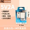 Caricatore bianco certificato FCC + cavo Ap (inscatolato)