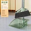 Broom and dustpan set [Crystal Green]