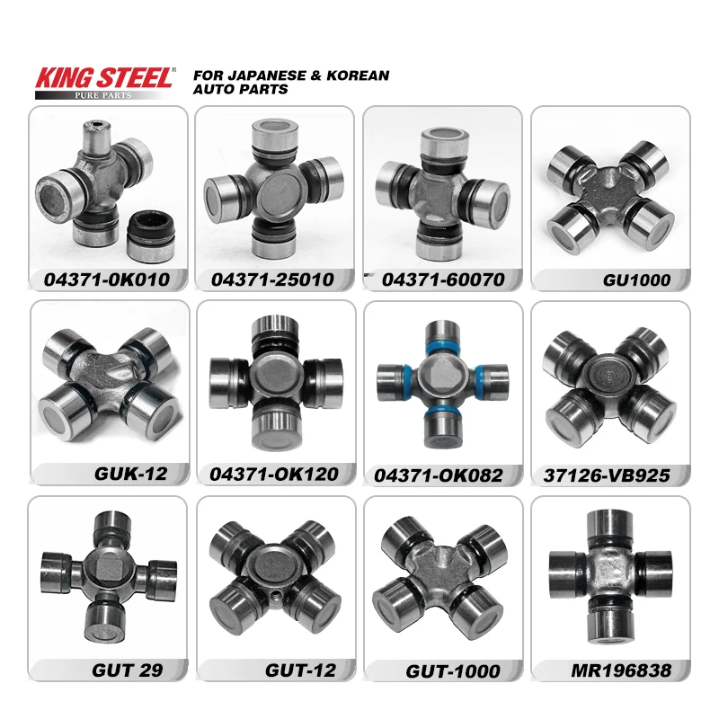 KINGSTEEL WHOLESALE AUTO PARTS UNIVERSAL JOINT for TOYOTA HILUX VIGO 2010- 04371-0K082