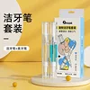 Teeth whitening pen