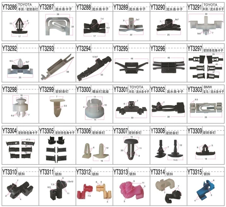 OTUAYAUTO 30 fixations pour plaque thermique, clip de