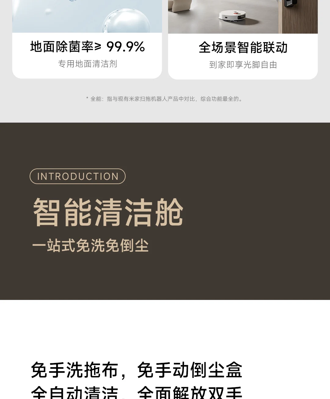 Original 2022 New Xiaomi Mijia Allround Sweeping Mopping Robot