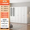 [White] 240cm wide * 55cm deep combination style A
