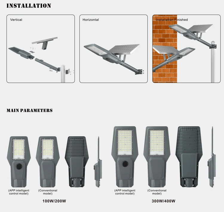 Remote Control Solar Led Light Outdoor 100W 200W 300W 400W Outdoor Waterproof Solar Street Lamp