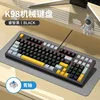 K98 Smart Noir [Interrupteur Bleu]