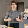 เทา