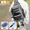 gray -  "package three" + fish control device
