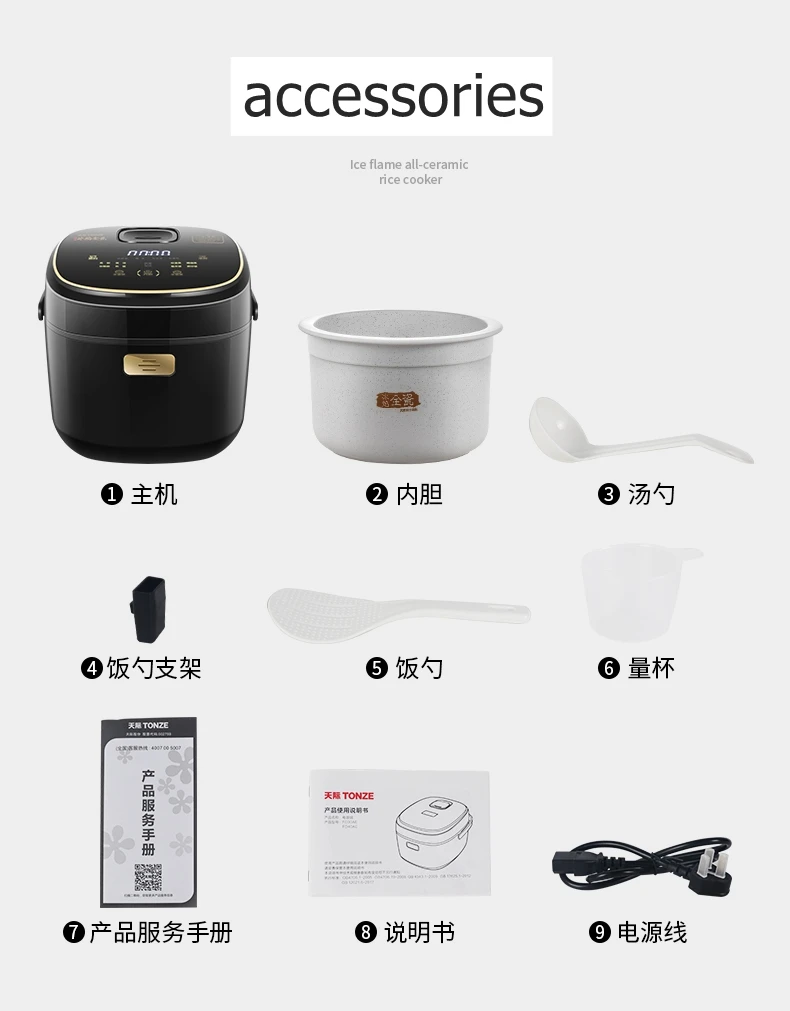 tonze ceramic rice cooker