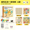 Magnetico 30 cm - 5-in-1 stile a-checkers gomoku go ludo - divertimento per tutta la famiglia