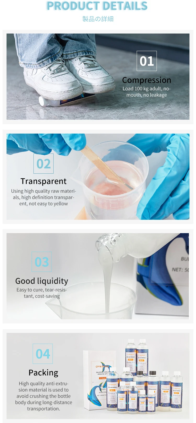Rtv2 Liquid Silicone Rubber Ultra-fast Curing AB Food Grade Easy to ...