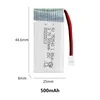500mAh