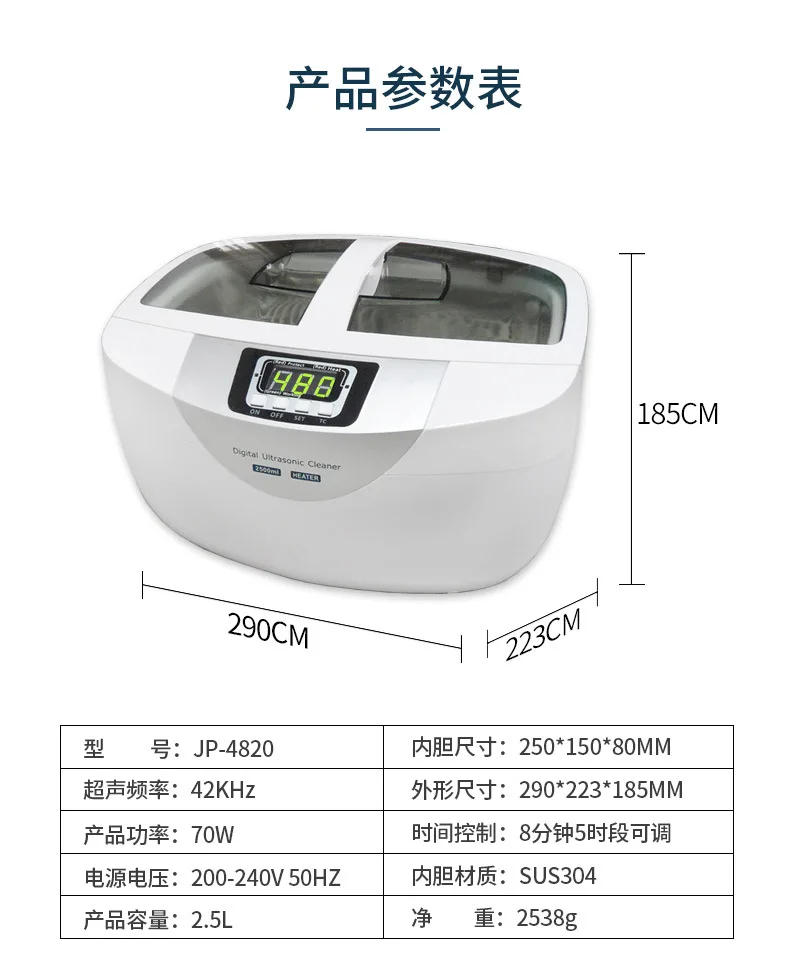 High quality digital ultrasonic cleaning machine dental treatment equipment cleaning tools 2.5L supplier