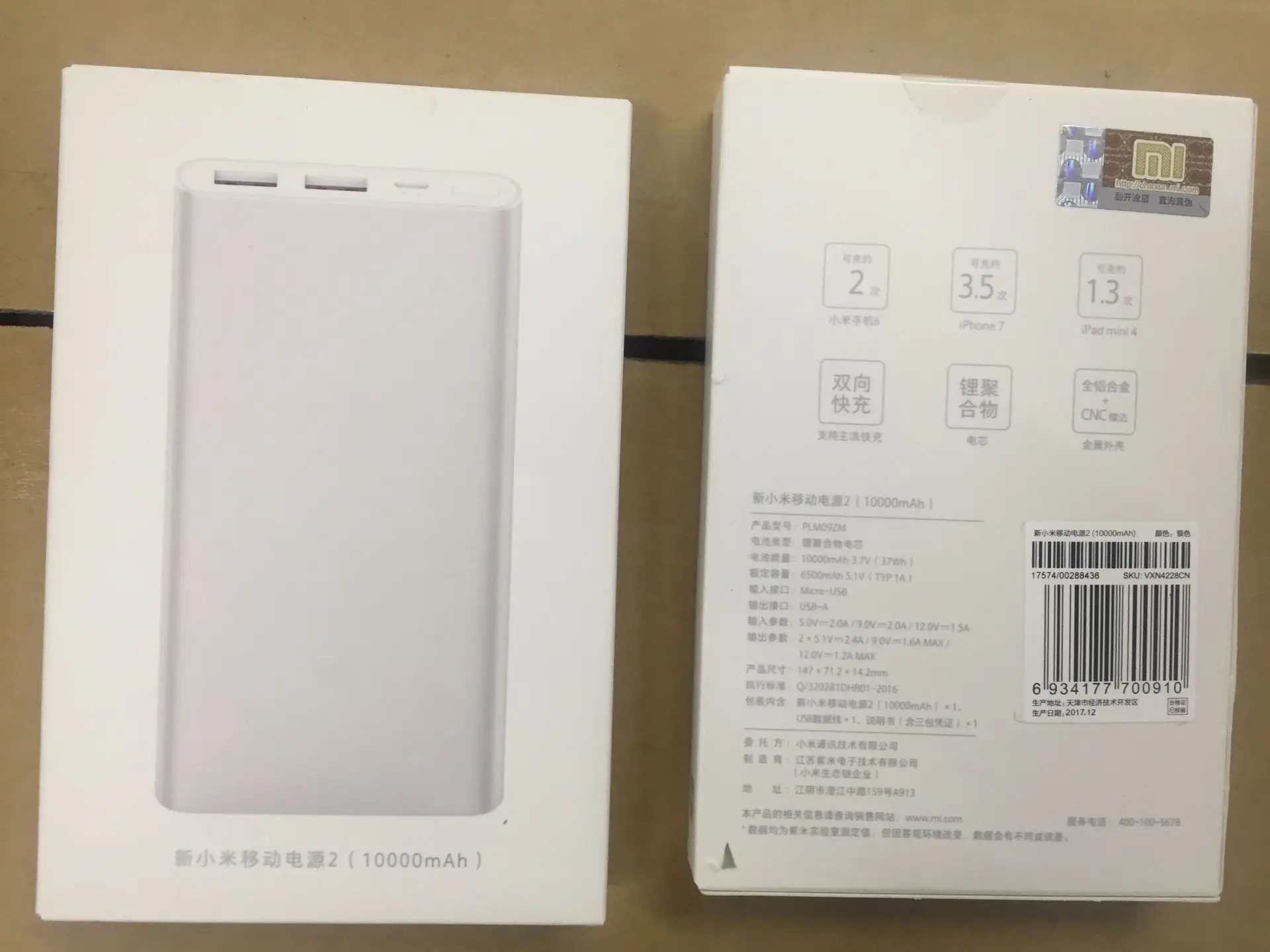 Hot Trending Power Banks Best Sellers In Usa 2020 Powerbank 10000 Mah