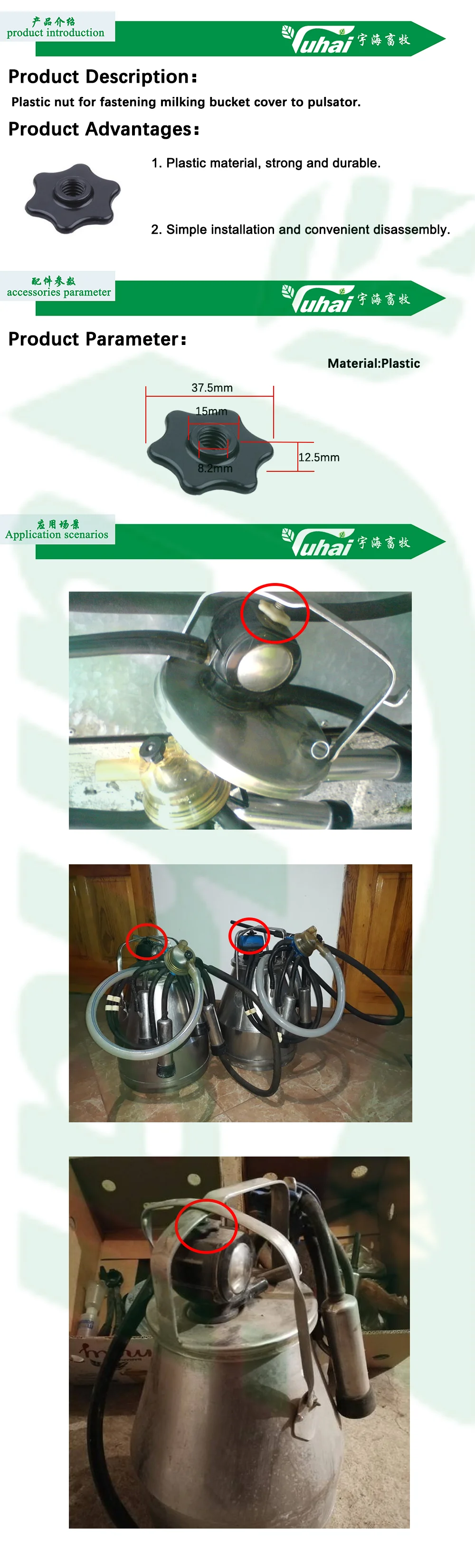 product adaptor for bucket lidadaptor for interpuls pulsator-0